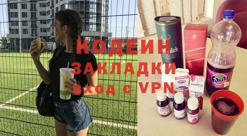 shop официальный сайт  Агидель  Кодеин Purple Drank 