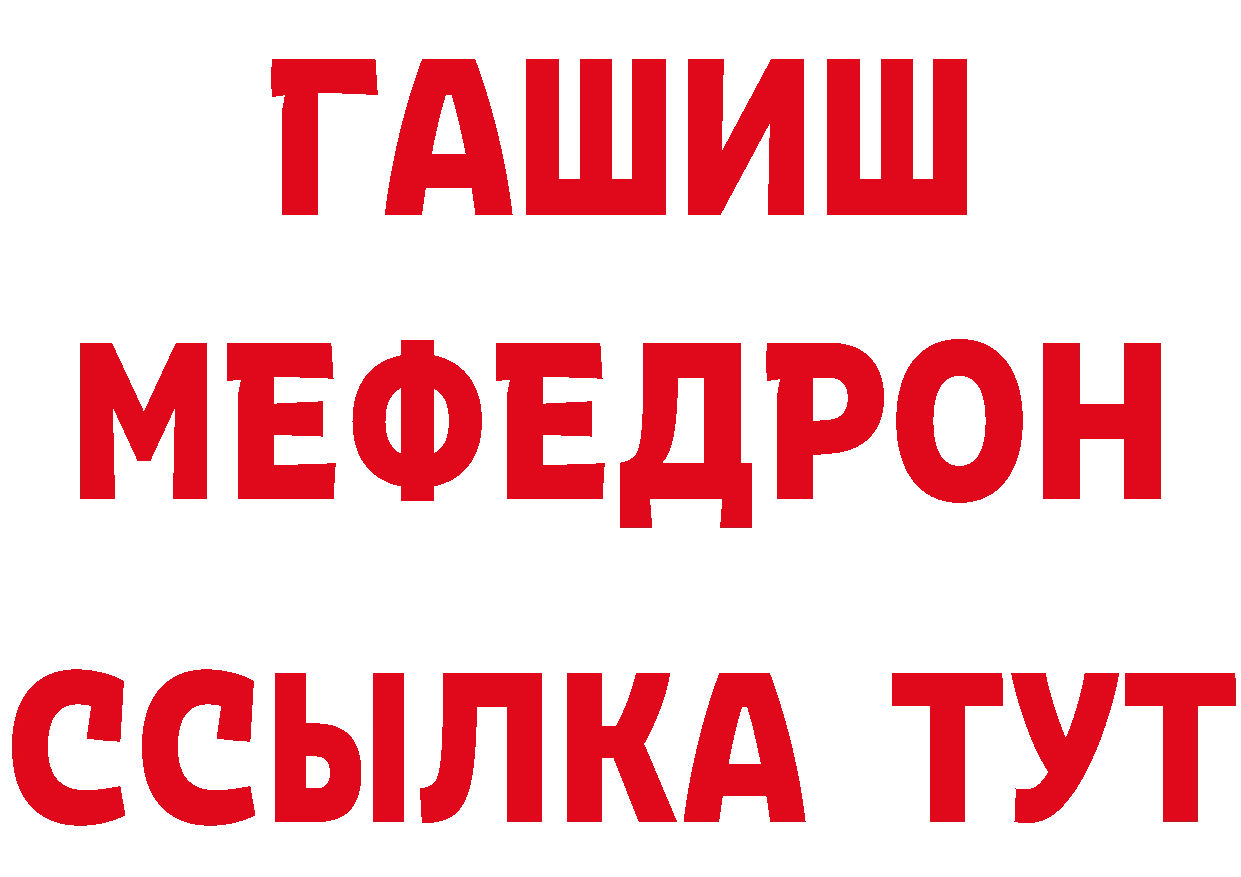 Где найти наркотики? площадка формула Агидель